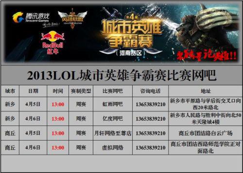 【2022MSI RNG出征大名单】少年们横刀仗剑，以英雄无畏之志，此战留名！